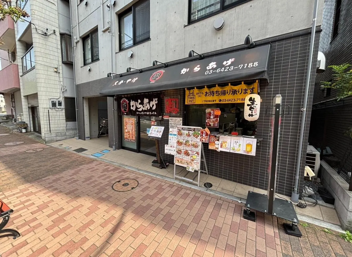 Maison Elegance - Vacation Stay 15341 Prefektura Tokio 0*,