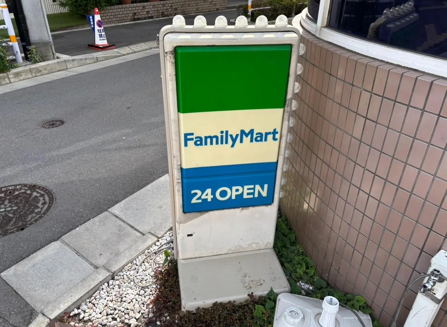 Apartmán Maison Elegance - Vacation Stay 15341 Prefektura Tokio