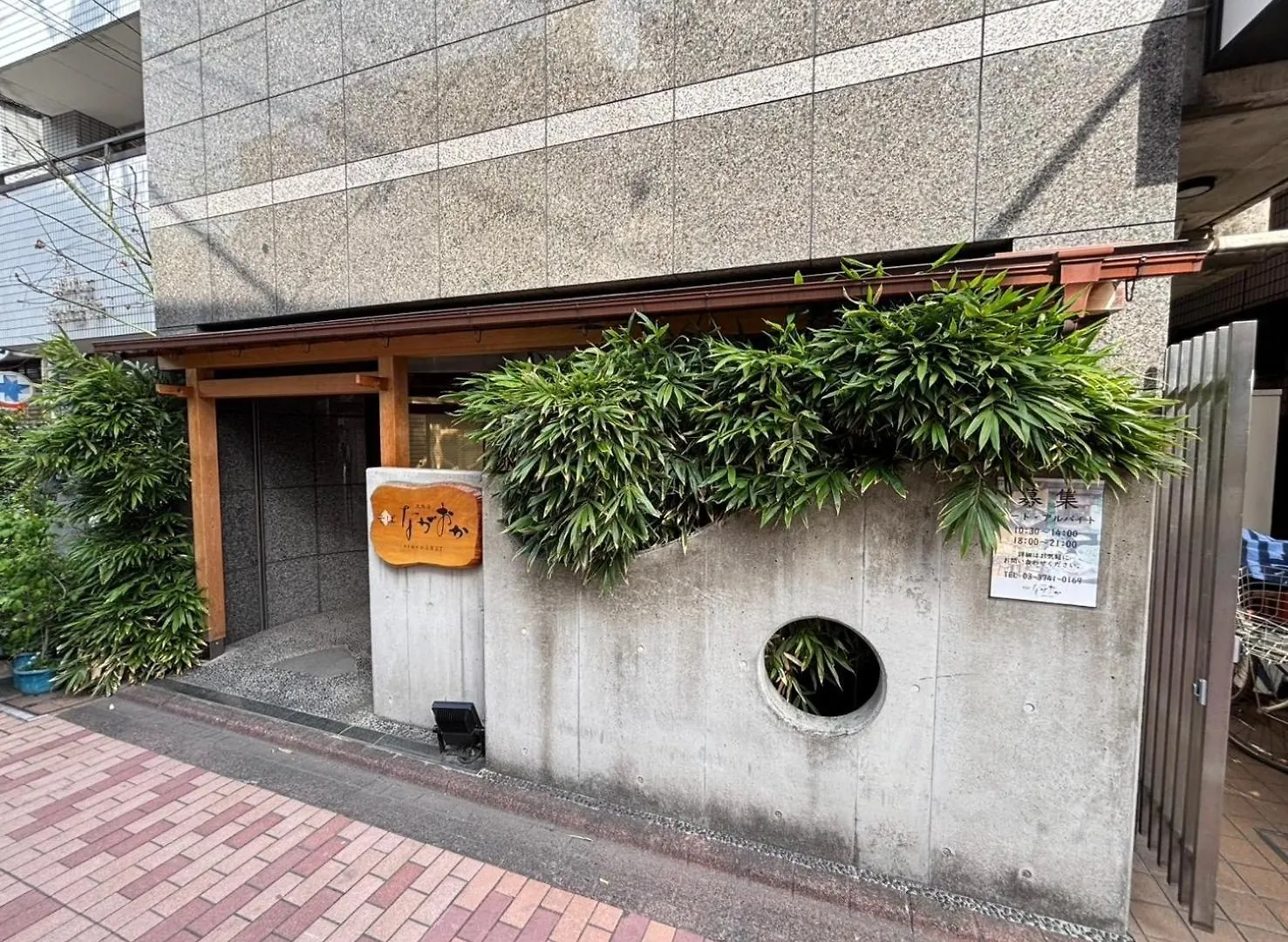 Maison Elegance - Vacation Stay 15341 Tokyo