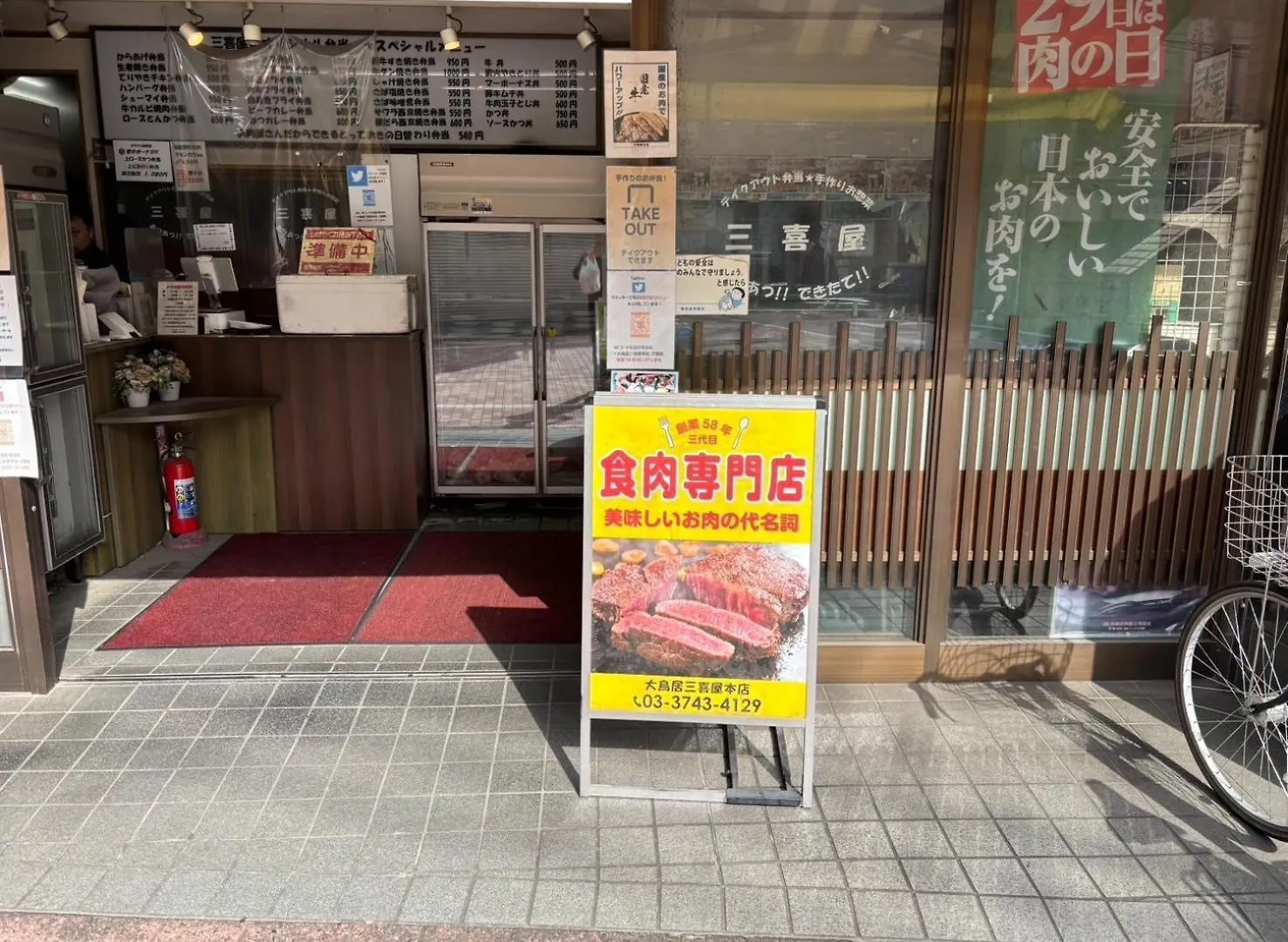 Maison Elegance - Vacation Stay 15341 Prefektura Tokio 0*,