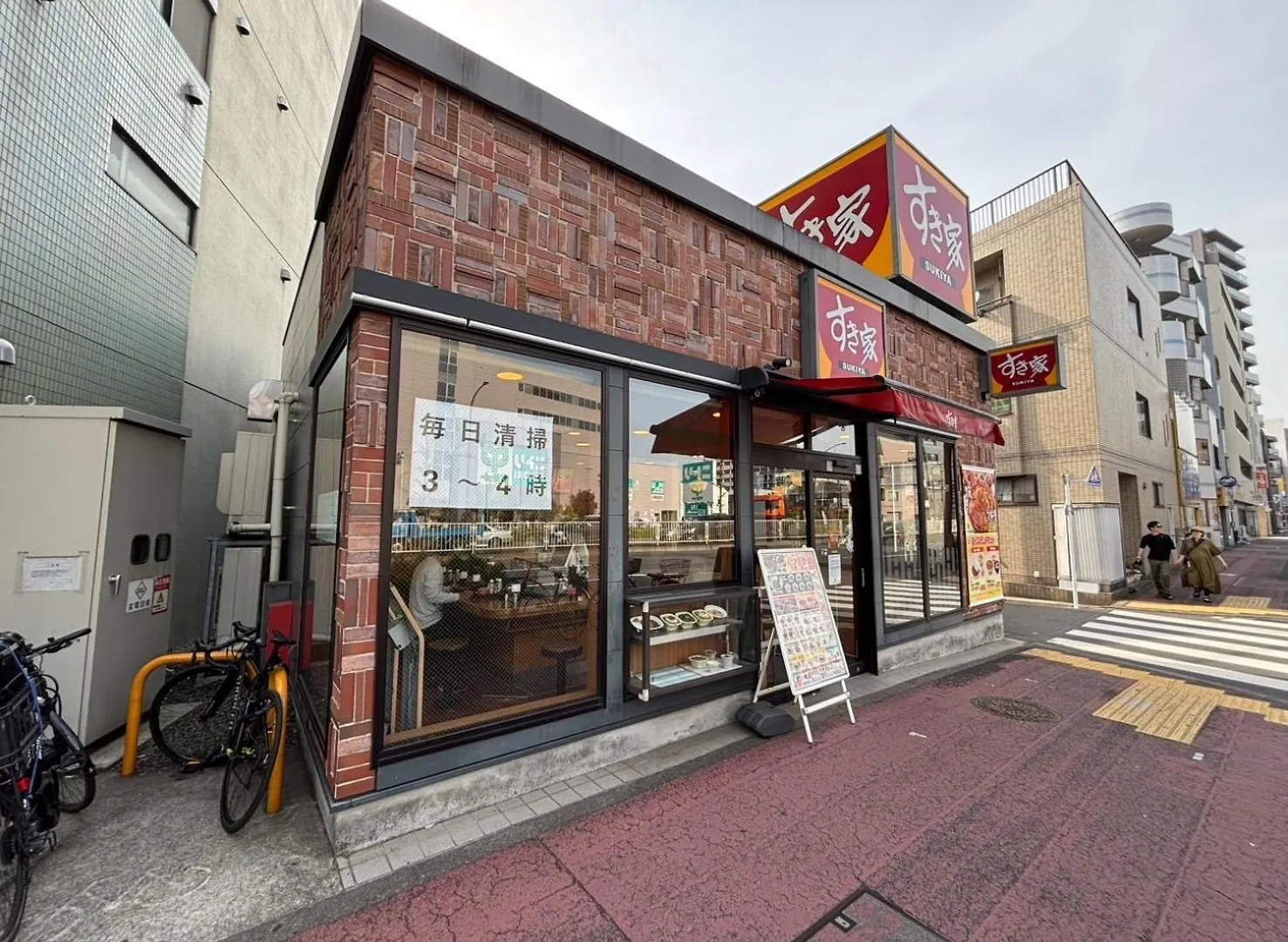 Apartment Maison Elegance - Vacation Stay 15341 Tokyo